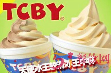 TCBY天使冰王加盟