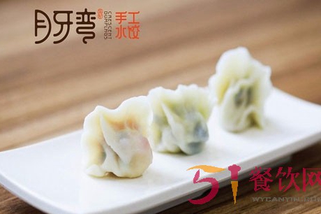 月牙弯纯手工水饺加盟有条件吗