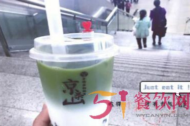 加盟京茶山手作茶物多少钱