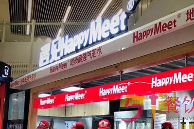 遇见HappyMeet加盟怎么样