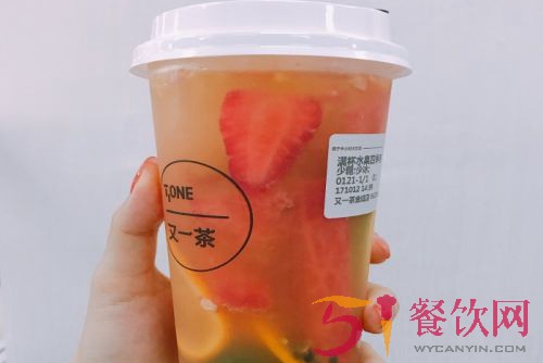 又一茶