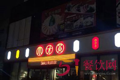 小团圆餐厅加盟