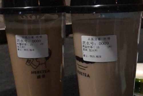 heretea这茶总部在那里