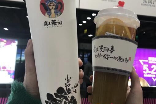 霸王茶姬可以加盟吗