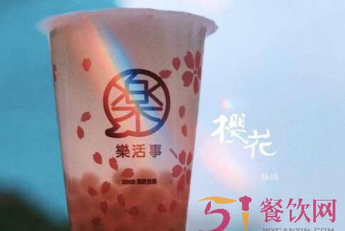 厦门乐活事鲜果茶加盟优势有哪些