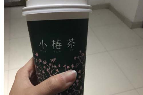 小椿茶怎么加盟