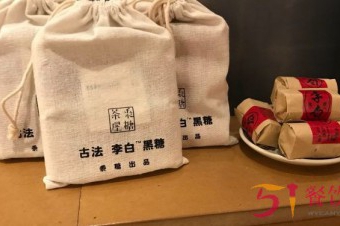 黍糖茶屋加盟费是多少？14.9万元