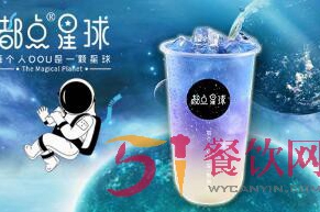 怎么加盟都点星球