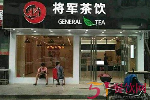 将军茶饮加盟