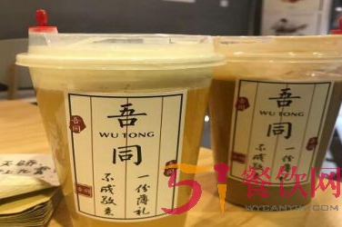 吾同茶饮店官网是哪个