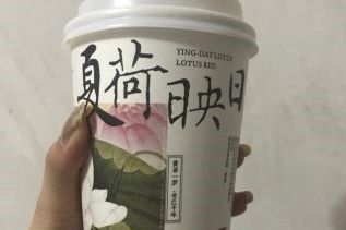 古韵颜茶加盟