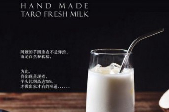 阿嬷手作加盟有哪些优势？秒杀98%网红奶茶品牌！