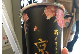 御泉京茶山加盟多少钱？强实力茶