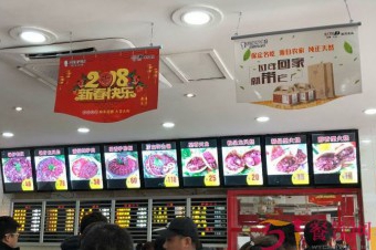 闫家驴肉老店加盟费多少？创业开