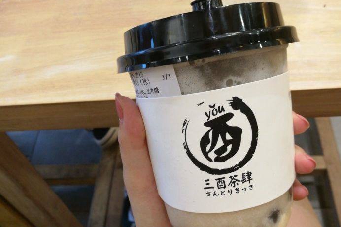 三酉茶肆加盟