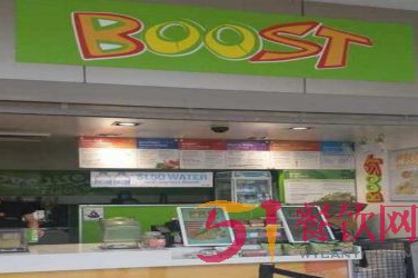 boost 哈果乐怎么样