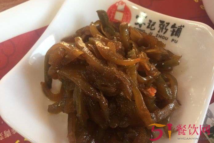 宋记粥铺加盟