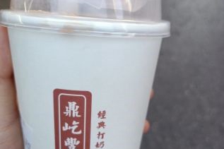 鼎屹丰打奶茶加盟