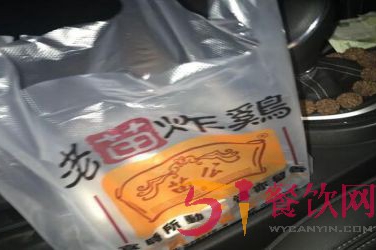 老苗炸鸡店费用多少