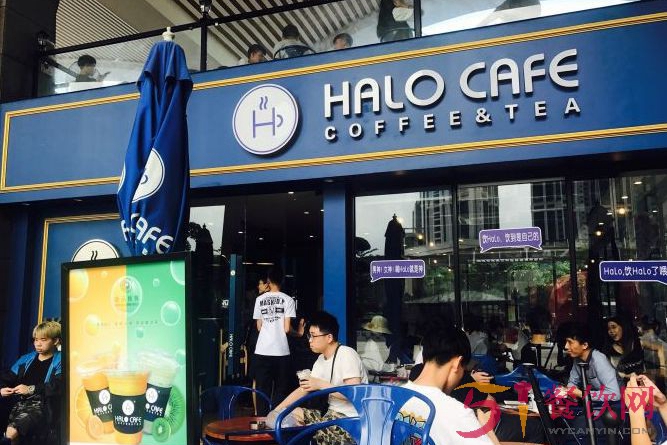 嗨来HALOCAFE官网