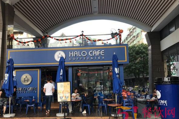 嗨来HALOCAFE加盟费多少钱