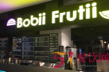 芙缇Bobii Frutii加盟费用多少