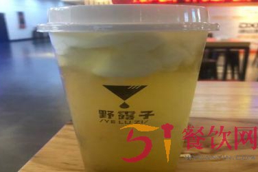 野露子奶茶怎么样