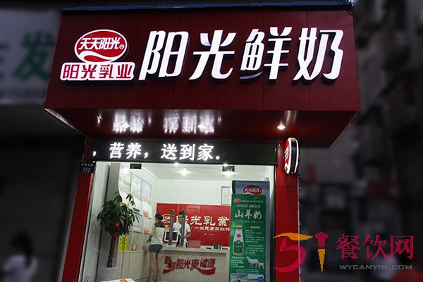 天天阳光鲜奶加盟店利润怎么样