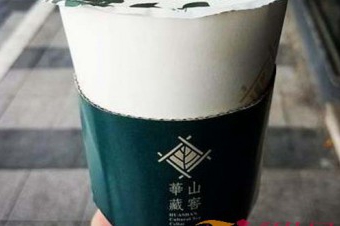 华山藏窖奶茶加盟电话?华山藏窖可以加盟吗?