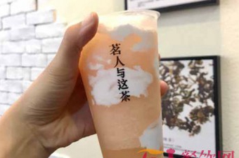 茗人與這茶加盟要多少钱?茗人與