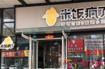 青岛米饭疯了加盟怎么样？强大的