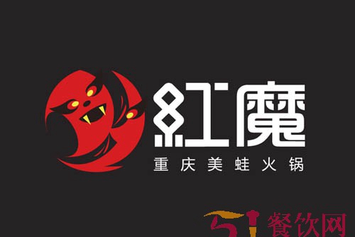 红魔重庆美蛙火锅加盟费多少