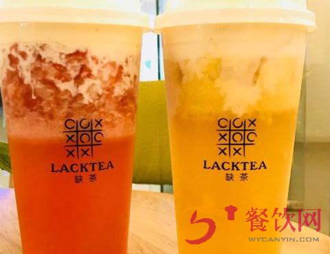 缺茶 lacktea加盟