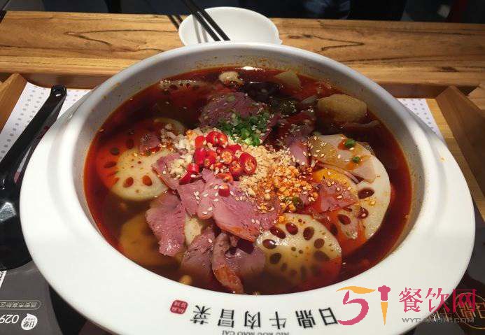 日鼎牛肉冒菜加盟