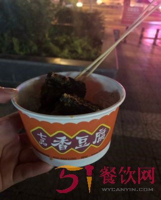 七品香豆腐加盟