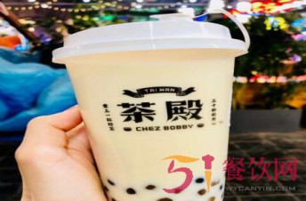 茶殿加盟费多少？5.8万还不赶快