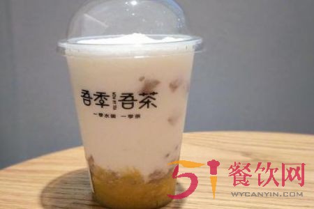 吾季吾茶加盟