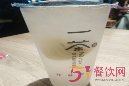 一茶源加盟