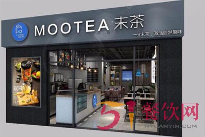 mootea末茶加盟