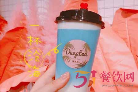 deeptea深水茶好喝吗