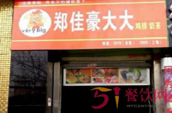 郑佳豪大鸡排官网是什么？小投资大回报的郑佳豪大鸡排