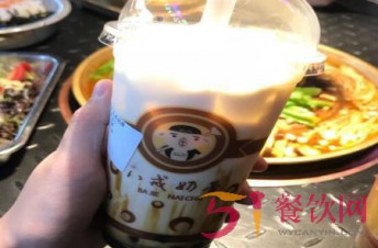 茶玛谷奶茶怎么样？好喝的奶茶有