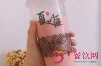 夏唯台湾手作茶饮官网是什么？夏