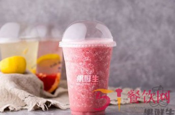 果鲜生加盟费用是多少？创业选对