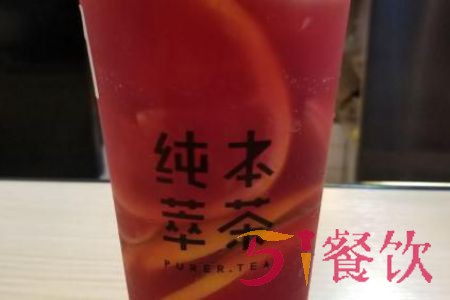 纯本萃茶加盟