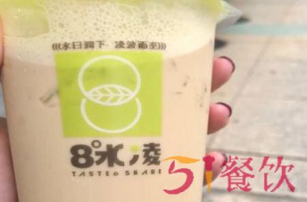 8度水凌奶茶加盟怎么样？奶茶界中踏实前进的8度水凌！