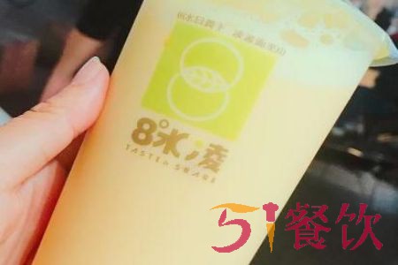 8度水凌奶茶加盟