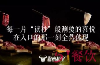 粤来越牛加盟怎么样？原汁原味汤