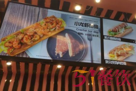 粉象西饼の小龙虾热狗加盟怎么样？