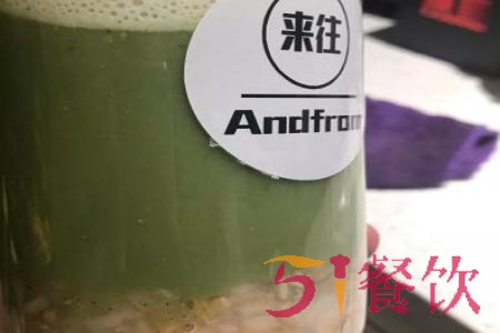 来往甜胚子奶茶加盟